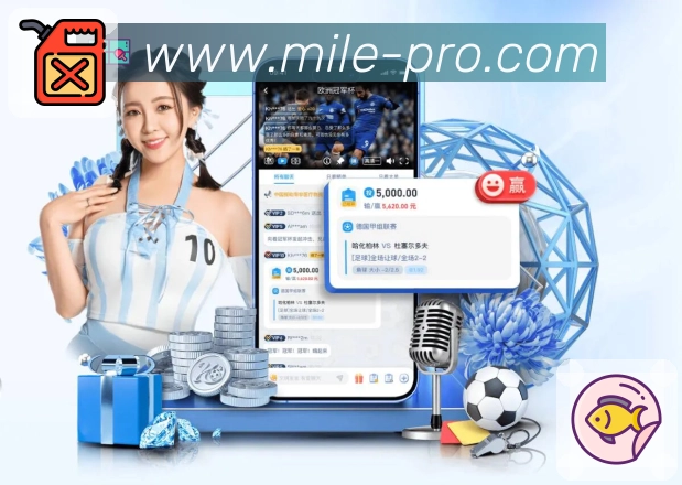 米乐高频球迷App